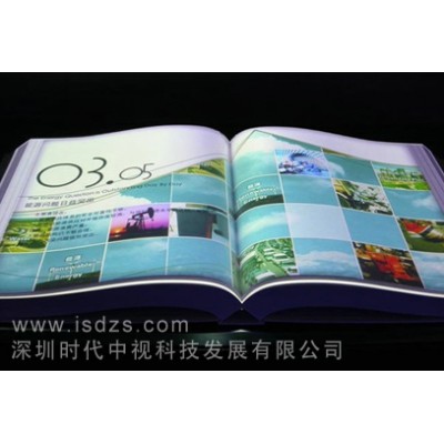 全息互動(dòng)投影_互動(dòng)翻書_全息幻影成像