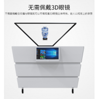 供應(yīng)360度全息展柜現(xiàn)貨，全息投影廠家，專業(yè)定制360度全息