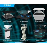 全息成像，虛擬與現(xiàn)實的雙重世界 - 裸眼影像 全息展柜