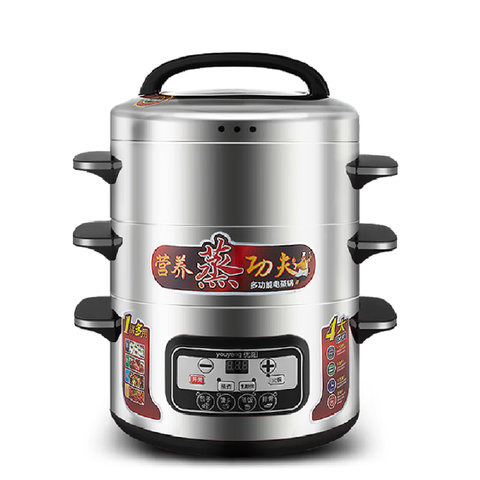 優(yōu)陽(yáng)YOUYANG電蒸鍋多功能電蒸籠三層預(yù)約GY-502