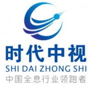 深圳市時(shí)代中視科技發(fā)展有限公司