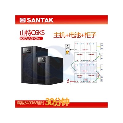西安科士達(dá)蓄電池-西安科士達(dá)UPS蓄電池12V65AH