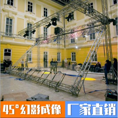 180度全息舞臺 幻影成像工程/專業(yè)施工團隊 全國各地可施工