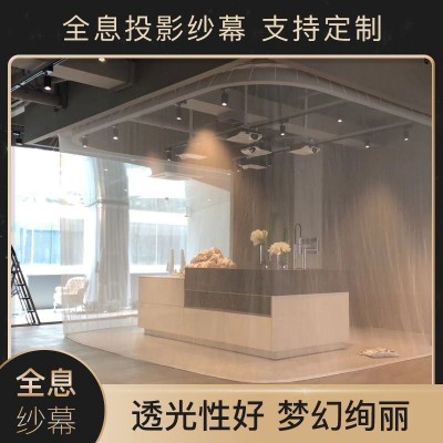 批發(fā)全息紗幕，深灰，全息膜，淺灰投影膜