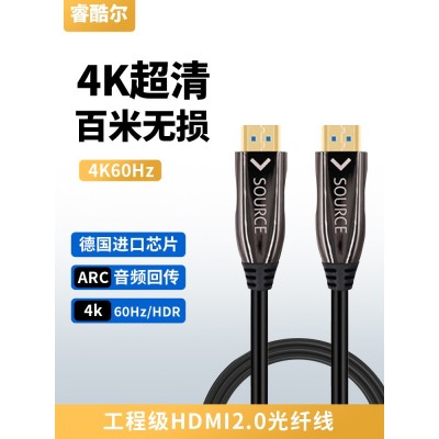 ?？釥柟饫wHDMI線2.0超清4K60Hz穿管線300米